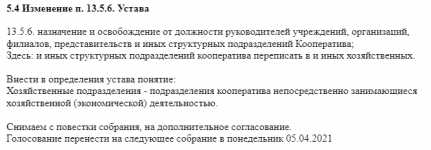 1617789242005.png