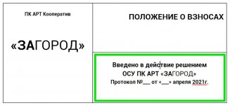 Снимок_экрана_042421_024612_PM.jpg